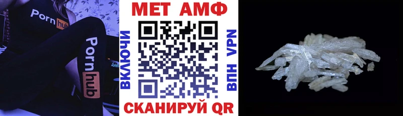 Amphetamine VHQ  blacksprut сайт  Новокузнецк 