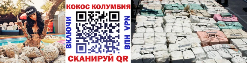 Кокаин Fish Scale  Новокузнецк 