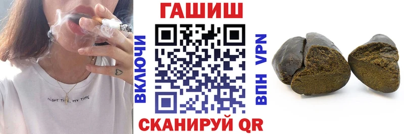 Гашиш VHQ  гидра   Новокузнецк 