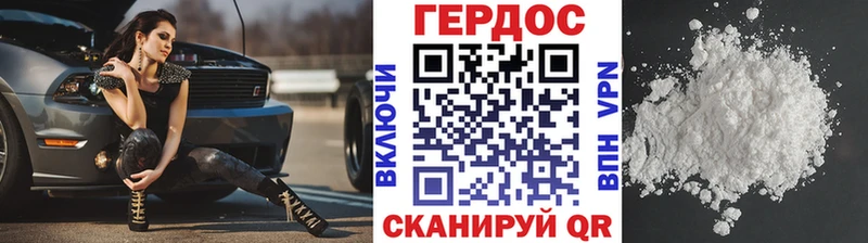 купить наркотики сайты  Новокузнецк  Героин Афган 