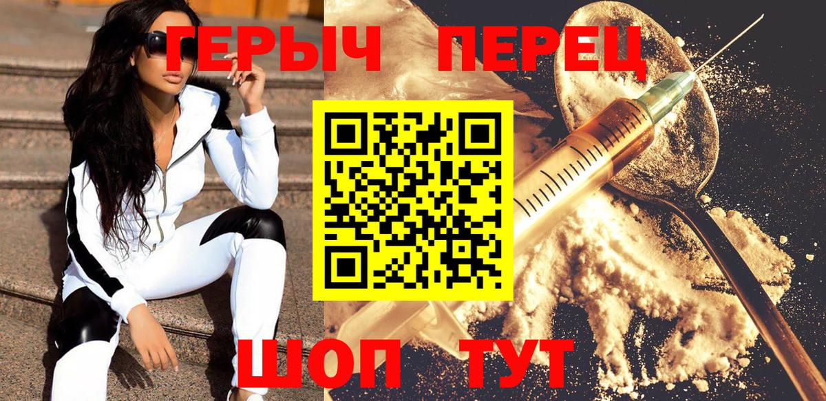 Бошки Шишки Новокузнецк