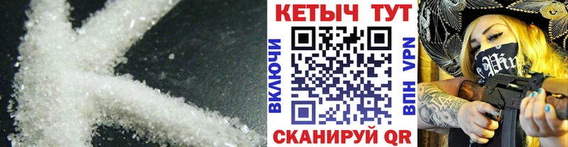КЕТАМИН VHQ  ОМГ ОМГ tor  Новокузнецк  цены  