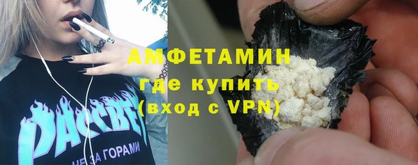кокаин Новозыбков