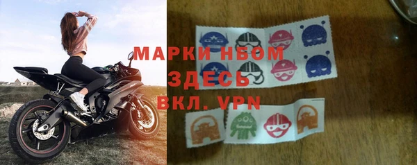 кокаин Новозыбков