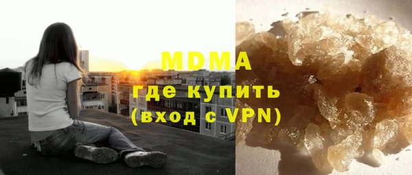 кокаин Новозыбков
