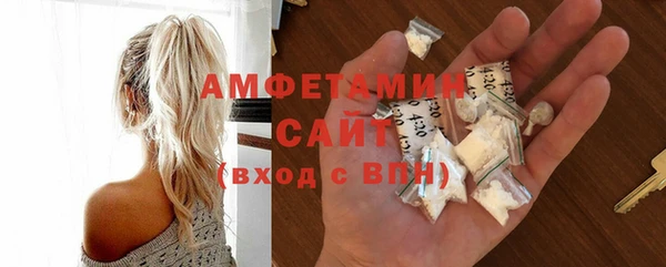 Альфа ПВП Новокубанск