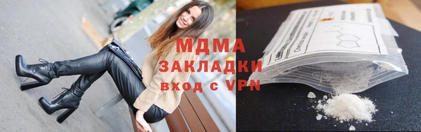 ECSTASY Новодвинск