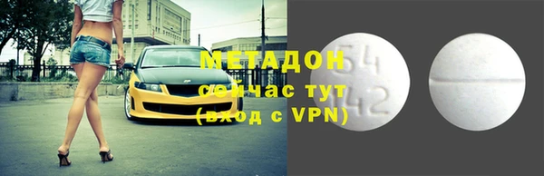 Альфа ПВП Новокубанск