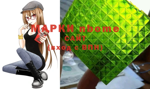 ECSTASY Новодвинск