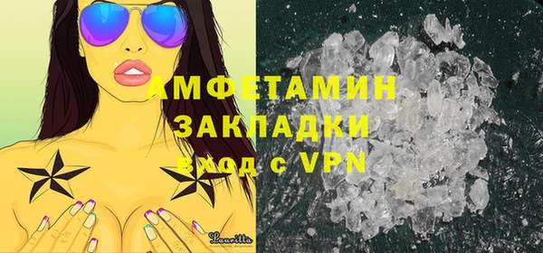 молекула духа Аша