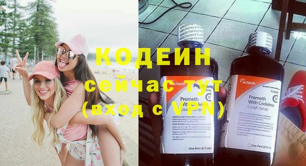 кокаин Новозыбков