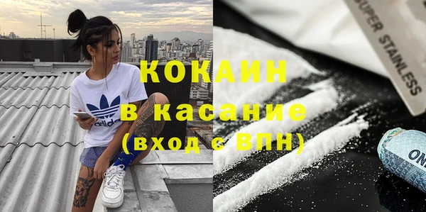 кокаин Новозыбков