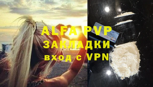 кокаин Новозыбков