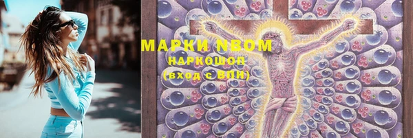 кокаин Новозыбков