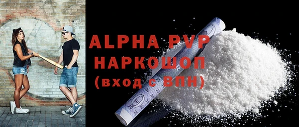 кокаин Новозыбков