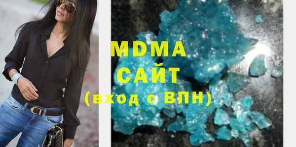 экстази Нефтегорск