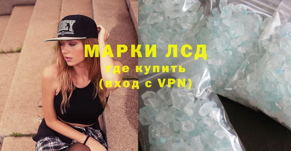 Альфа ПВП Новокубанск