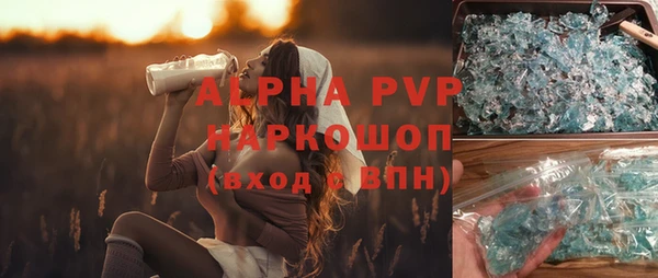 ECSTASY Новодвинск