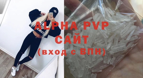 кокаин Новозыбков