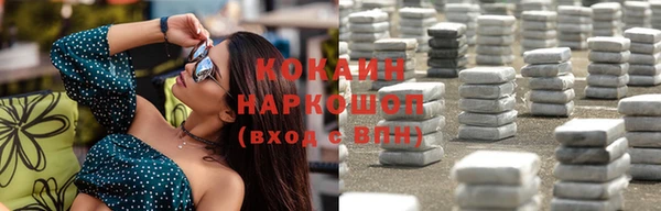 ECSTASY Новодвинск