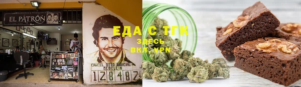 ECSTASY Новодвинск