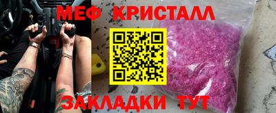 СК Ипатово
