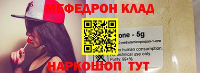 прущие крисы Бийск