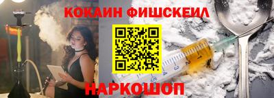 прущие крисы Бийск