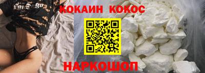 гидра Изобильный