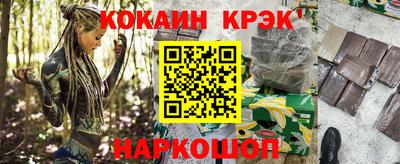 СК Ипатово