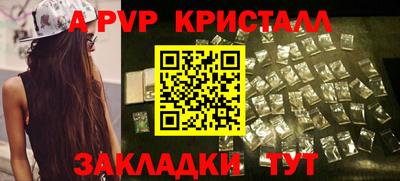 синтетический гашиш Берёзовский