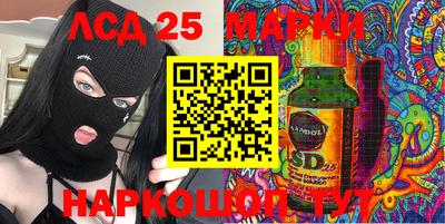 синтетический гашиш Берёзовский