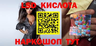 синтетический гашиш Берёзовский