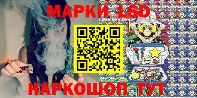 синтетический гашиш Берёзовский