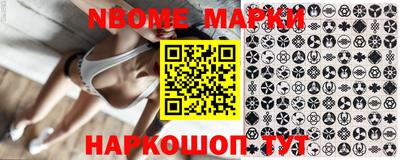 амфетамин Беслан