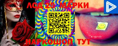 прущие крисы Бийск