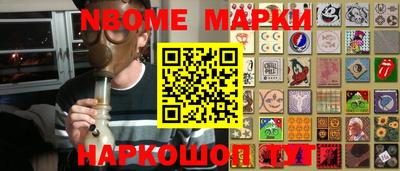 прущие крисы Бийск