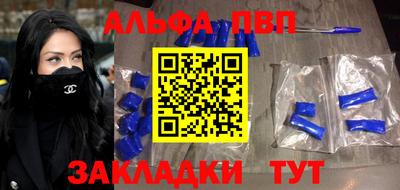 амфетамин Беслан