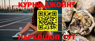 прущие крисы Бийск