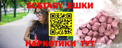 синтетический гашиш Берёзовский