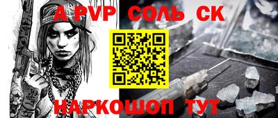 гидра Изобильный