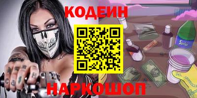 СК Ипатово