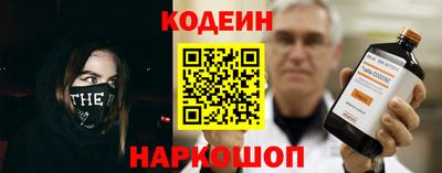 синтетический гашиш Берёзовский