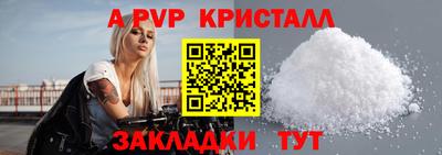 СК Ипатово
