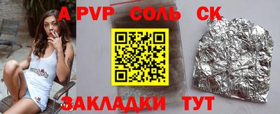 СК Ипатово