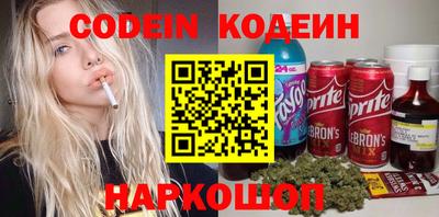 синтетический гашиш Берёзовский