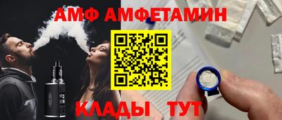 прущие крисы Бийск