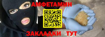 СК Ипатово
