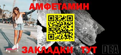 СК Ипатово