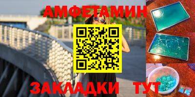 прущие крисы Бийск